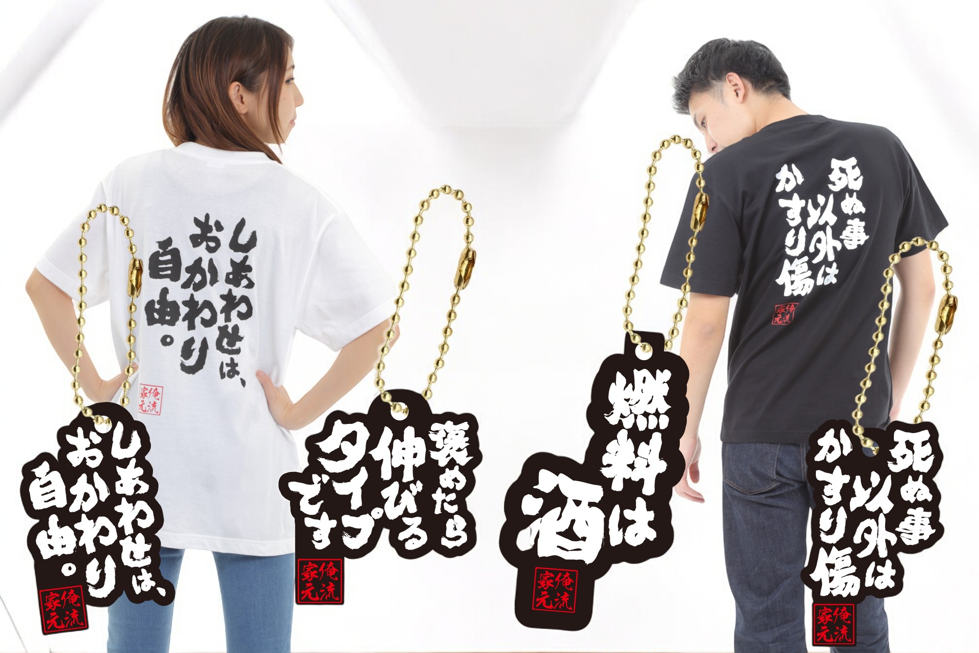 9/20新発売！シリーズ累計販売4万枚のおもしろ語録Tシャツが 
