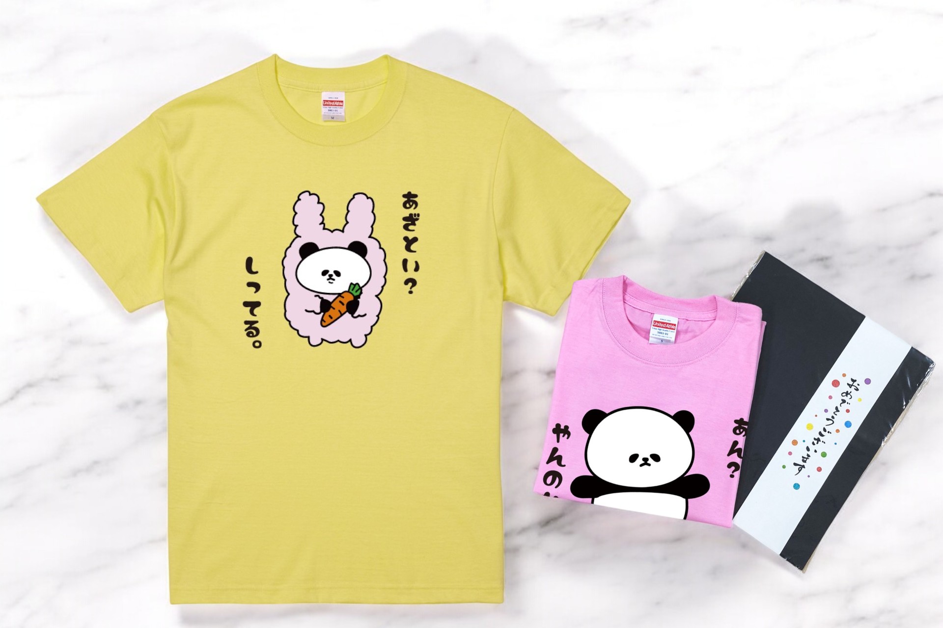 やる気のないゆる～いパンダ3/11(火)新発売！デザイン18種から選べる名 